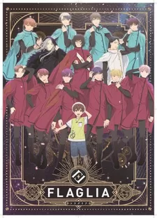 Постер Флаглия: История о летних каникулах Постер Флаглия: История о летних каникулах