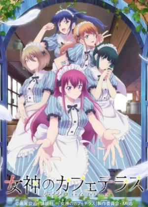 Постер Терраса кафе богинь Постер Терраса кафе богинь