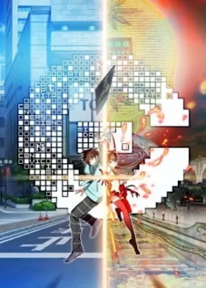 Постер Контроль Постер Контроль