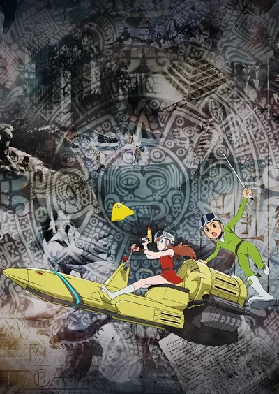 Постер Патруль времени Бона 2 Постер Патруль времени Бона 2