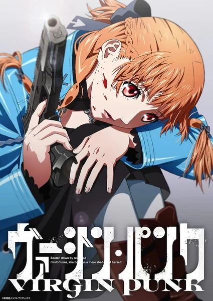 Постер Невинный панк Постер Невинный панк